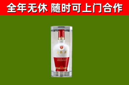 贾汪回收五粮液行情