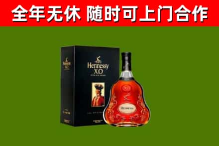 贾汪回收轩尼诗多少钱