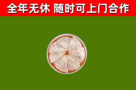 贾汪回收燕窝价格