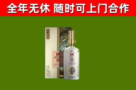 贾汪回收国窖1573价格