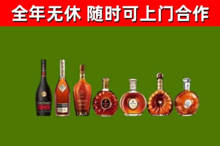 贾汪烟酒回收洋酒价格.jpg
