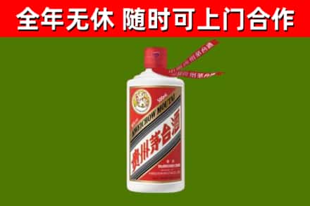 贾汪回收飞天茅台酒