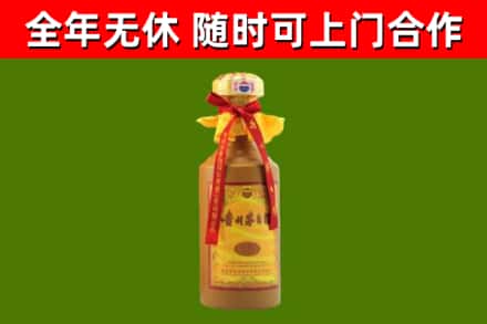 贾汪回收15年份茅台