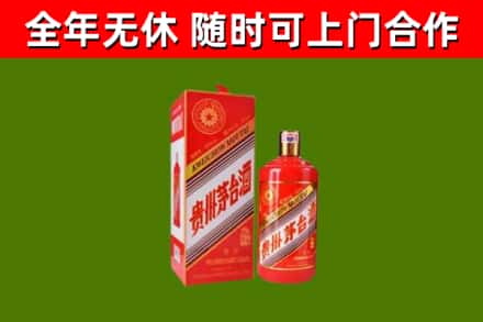 贾汪回收生肖茅台酒