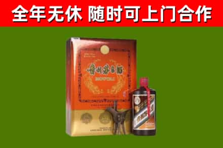 贾汪回收陈酿茅台酒
