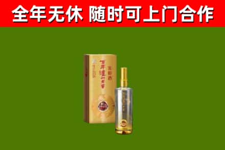 贾汪回收泸州老窖