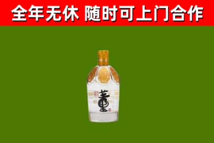 贾汪回收董酒