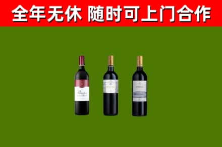 贾汪烟酒回收拉菲红酒.jpg