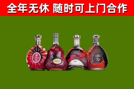 贾汪烟酒回收洋酒.jpg